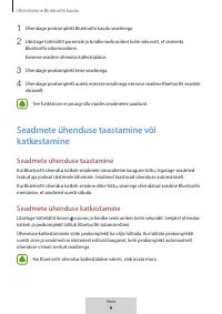 Страница 270