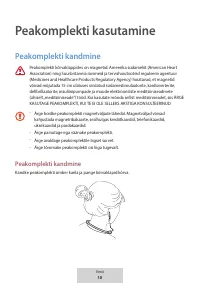 Страница 271