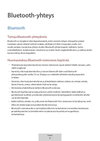 Страница 338