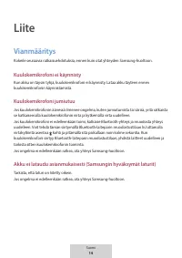Страница 345