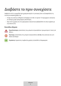 Страница 367