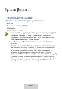 Страница 368