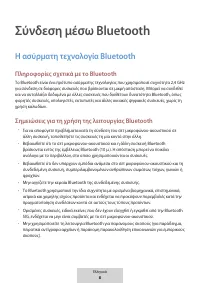 Страница 374