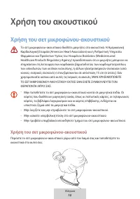 Страница 378