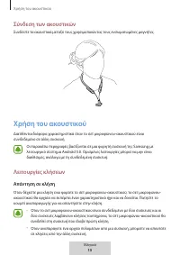 Страница 379