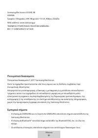 Страница 387