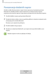 Страница 396