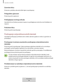 Страница 400