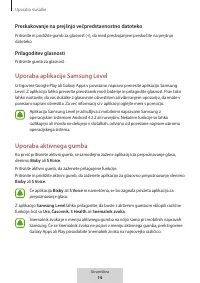 Страница 401