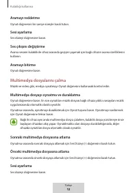 Страница 452
