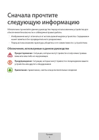 Страница 492
