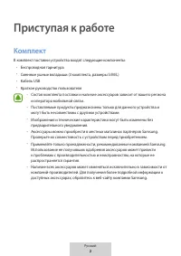 Страница 493