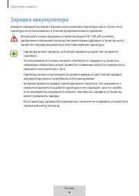 Страница 497