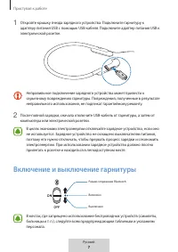 Страница 498