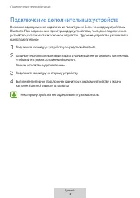 Страница 501