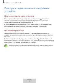 Страница 502