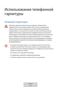 Страница 503