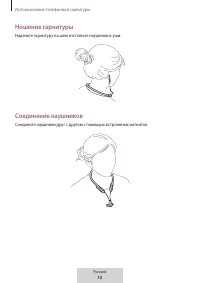 Страница 504