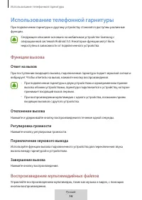 Страница 505