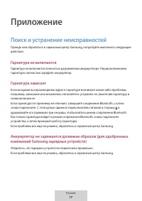 Страница 508