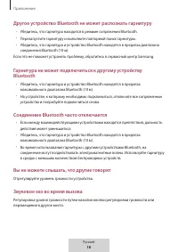 Страница 509