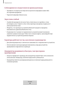 Страница 510