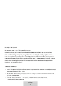 Страница 512