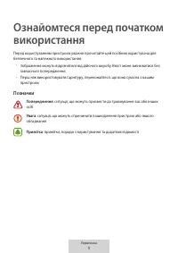 Страница 513