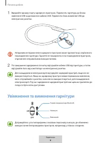 Страница 518