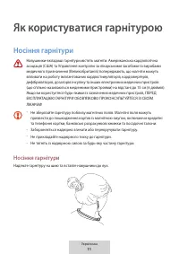 Страница 523