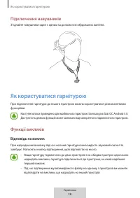 Страница 524