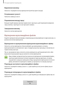 Страница 525