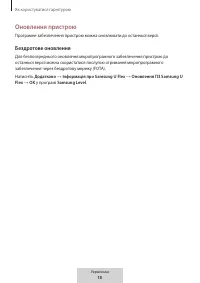 Страница 527