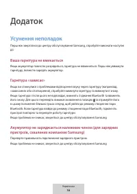 Страница 528
