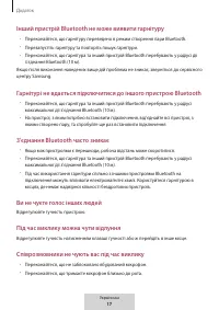 Страница 529