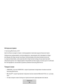 Страница 531