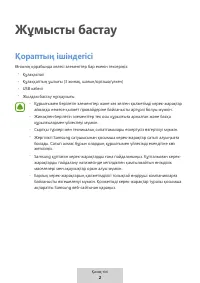 Страница 533