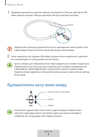 Страница 537