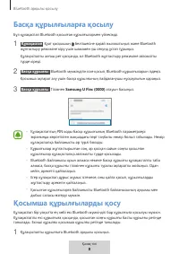 Страница 539