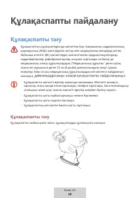 Страница 541