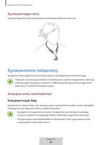 Страница 542