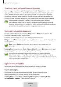Страница 544