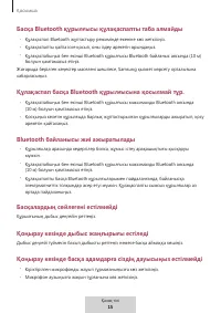 Страница 546