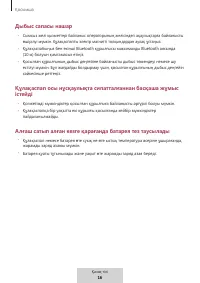Страница 547