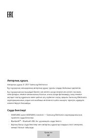 Страница 548