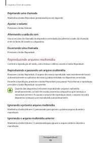Страница 652