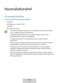 Страница 95
