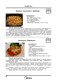 Страница 46