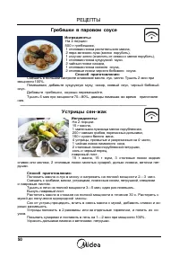 Страница 50