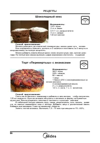 Страница 56
